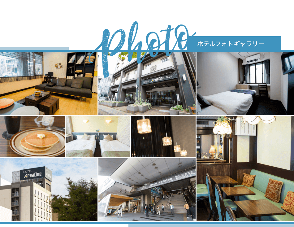 フォトギャラリー