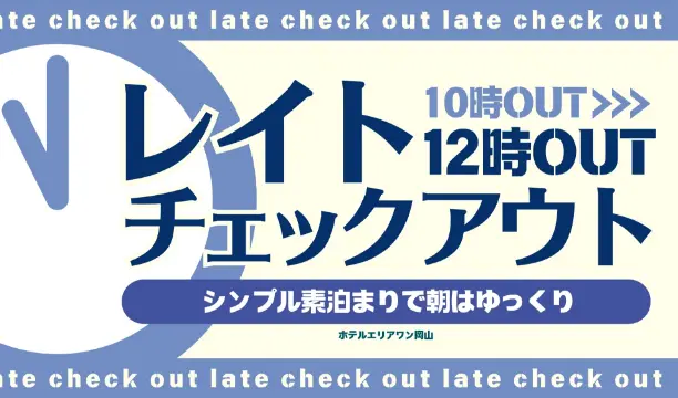 プラン