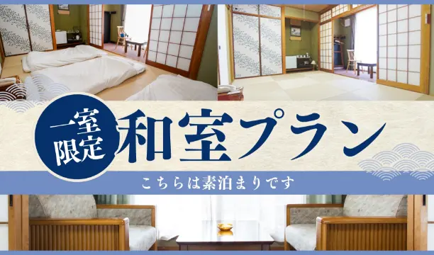 プラン