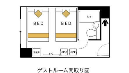 ツインルーム間取り