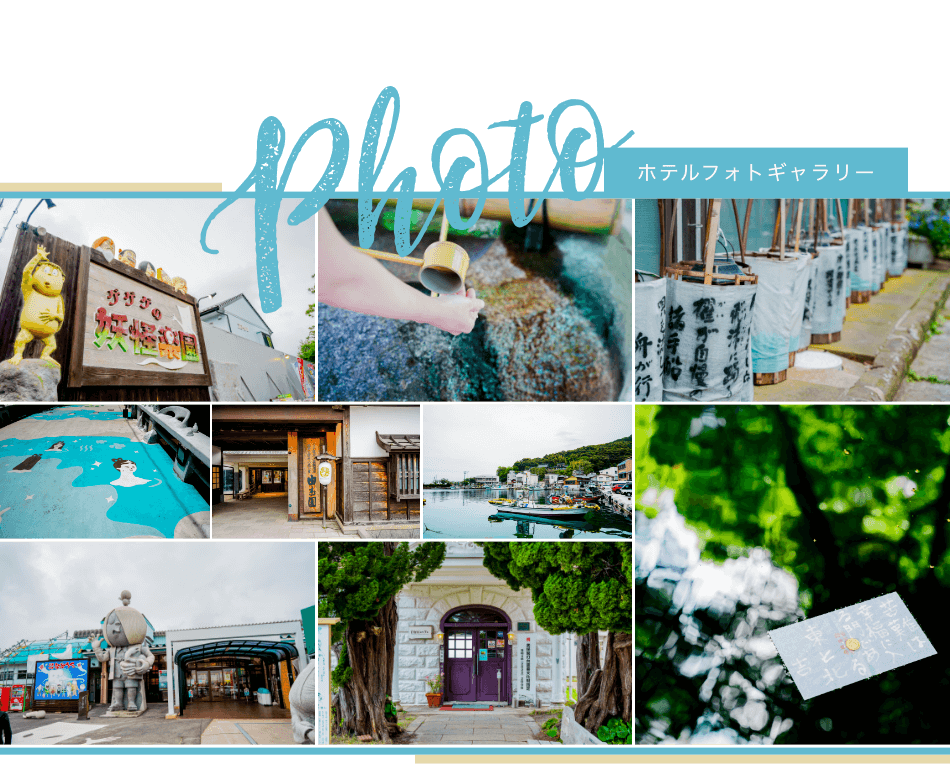 フォトギャラリー