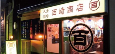 シャンプーバー