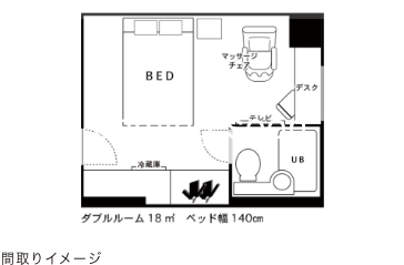 ダブルルーム間取り