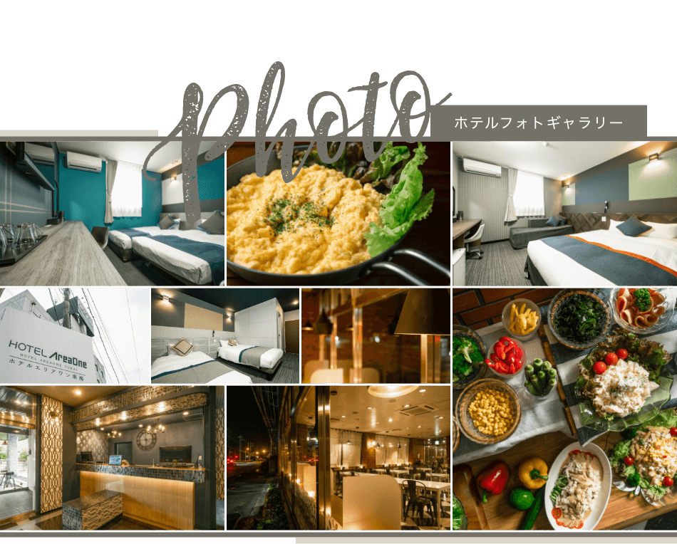 フォトギャラリー