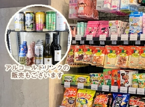 ミニコンビニ