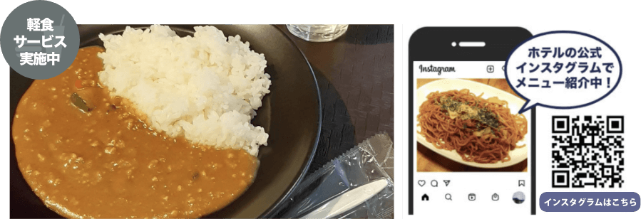 軽食サービス実施中