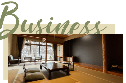 ビジネスユース