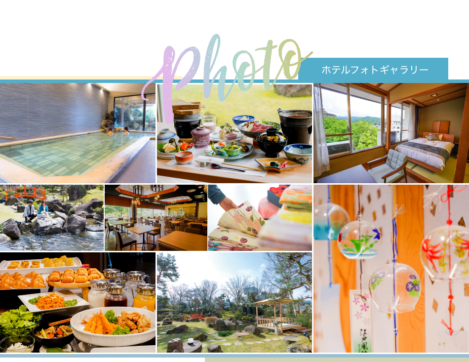 フォトギャラリー