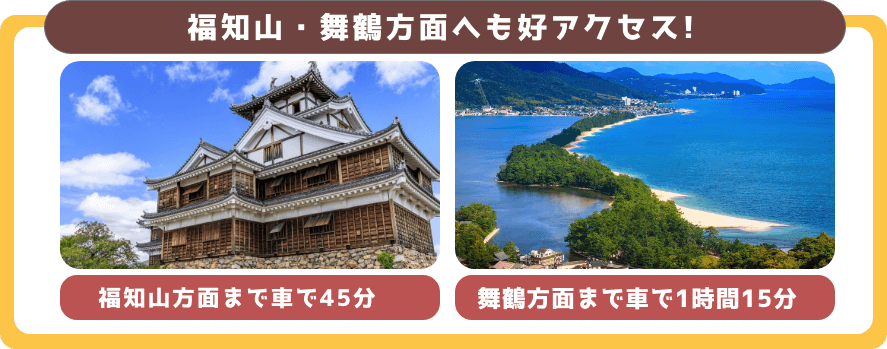 当ホテルから人気の観光エリアへも好アクセスです