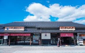 城下町