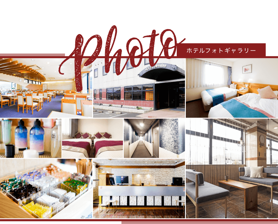 フォトギャラリー