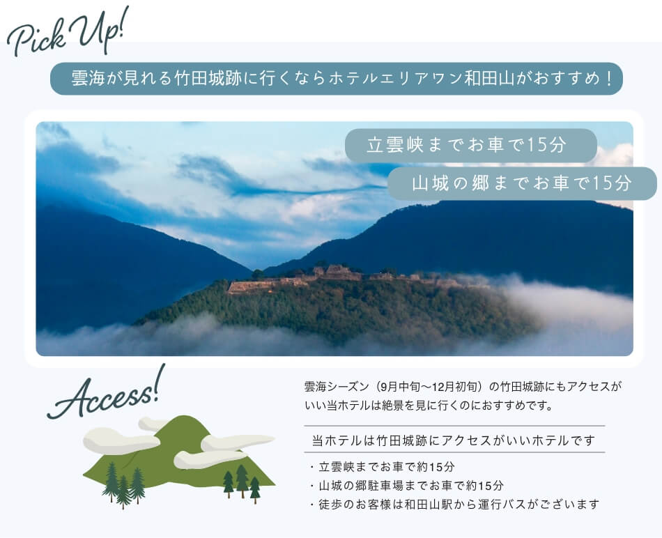 城