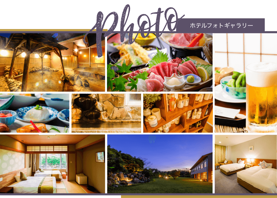 フォトギャラリー